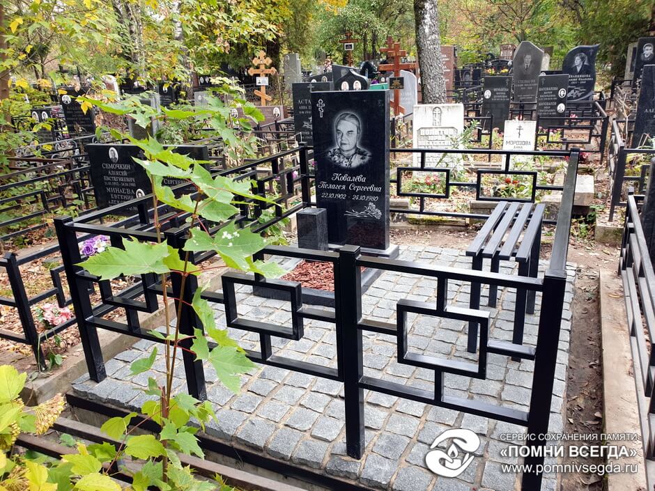 После работы